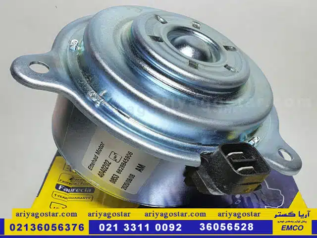 خرید موتور فن پیچی پژو 405 امکو فروشگاه آریاگستر