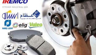best-brands-cars-brake-pads بهترین مارک لنت ترمز خودرو
