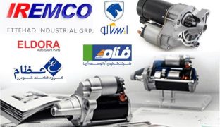 the-best-car-starter بهترین برند استارت خودرو